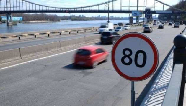 С сегодняшнего дня, 1 апреля, движение со скоростью 80 км/час разрешено на 7 улицах Киева