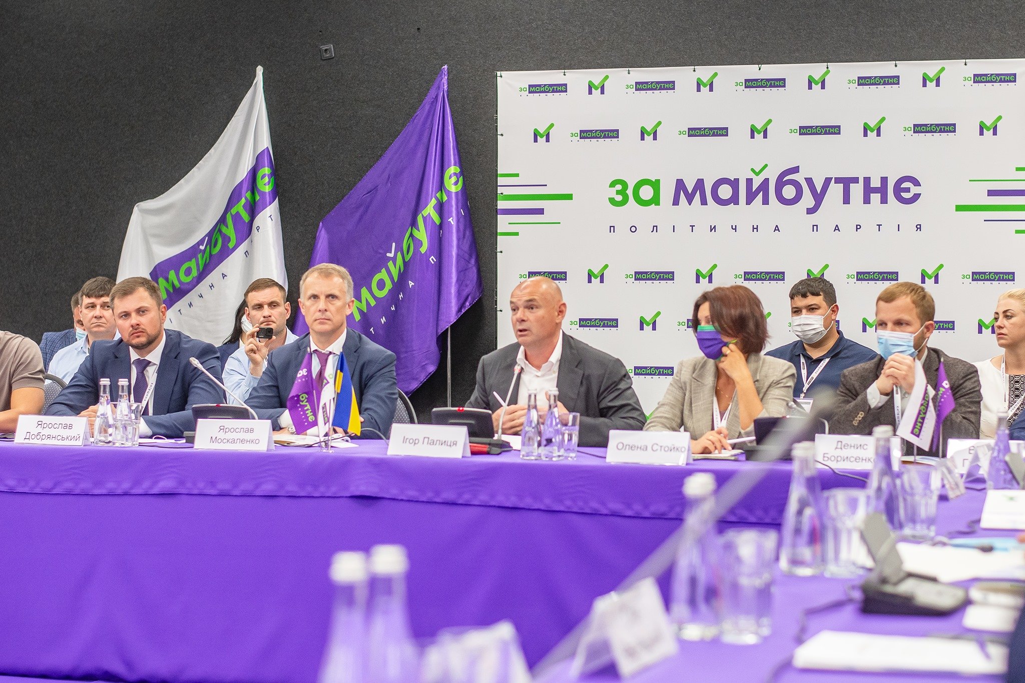 На Киевщине состоялось общее собрание Киевской областной организации "За Майбутнє”