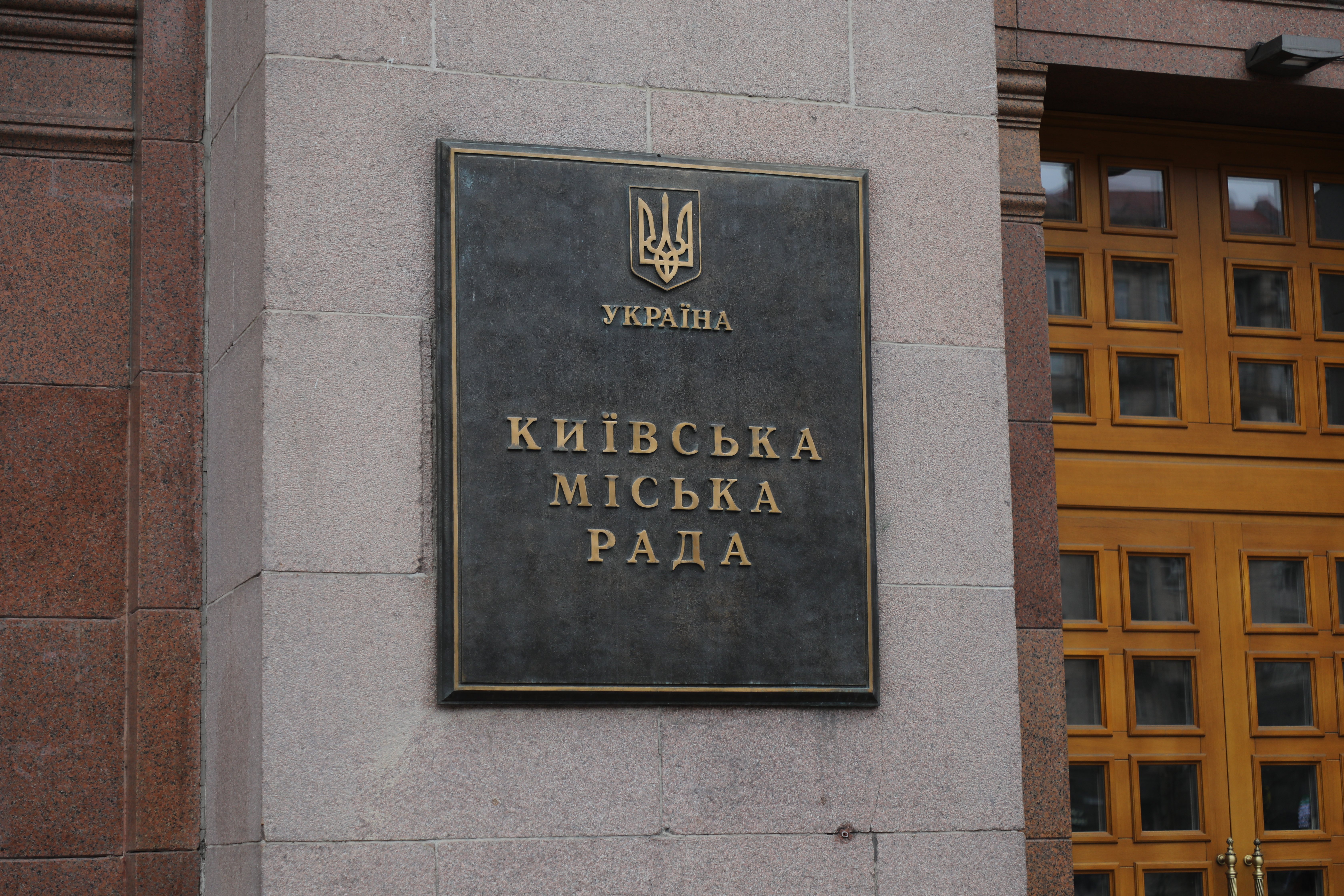 Владимир Бондаренко: результаты поименных голосований Киевского городского совета публикуются в формате “открытых данных”