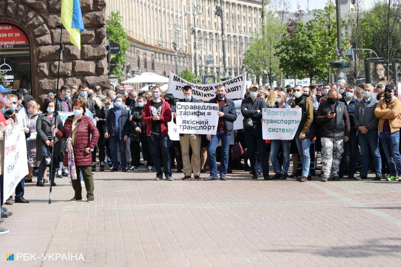 Под Киевсоветом протестовал профсоюз транспортников (фото)