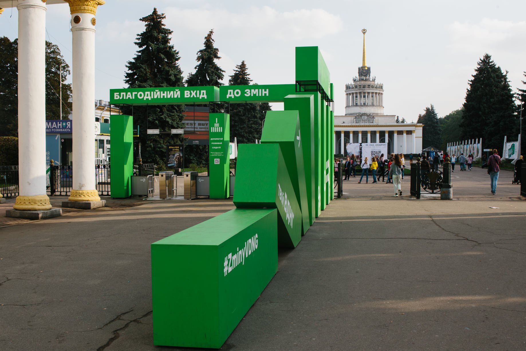 Руководство столичного ВДНХ разочаровано экспериментом с благотворительным входом и решило демонтировать его