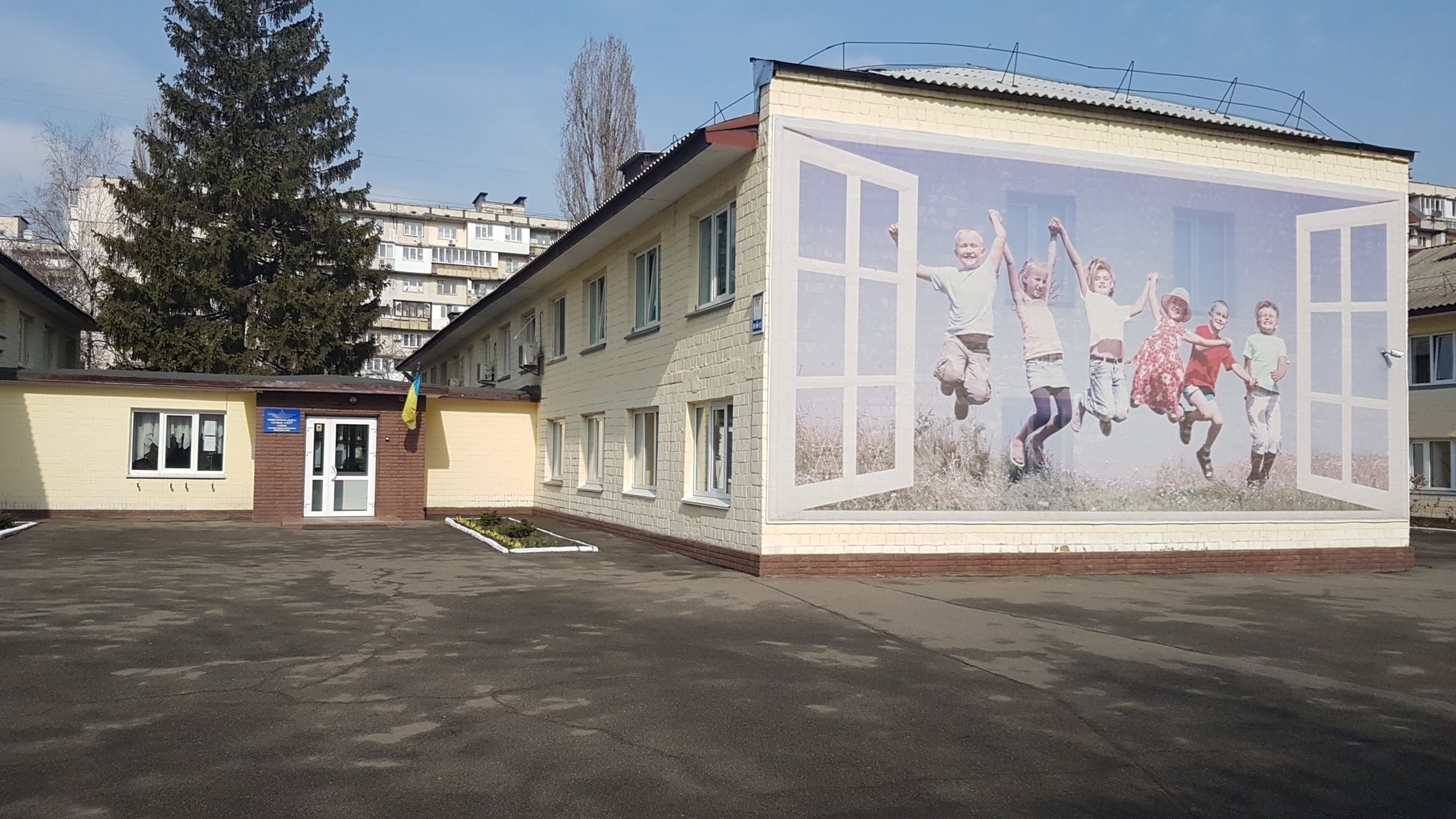 В Днепровском районе Киева отремонтируют фасады шести школ и двух детсадов (адреса)