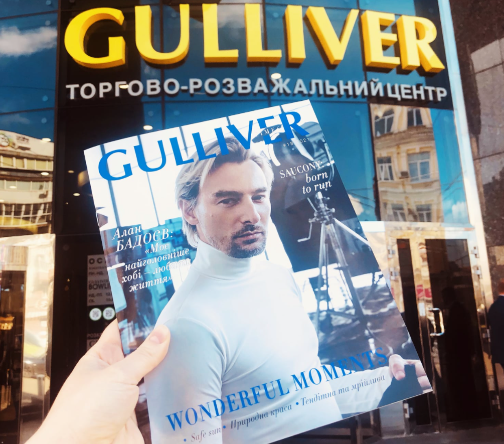 Вышел новый выпуск Gulliver Times