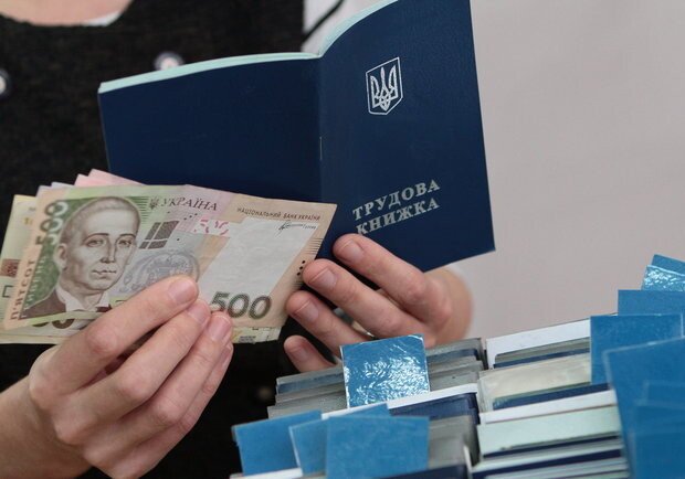С сегодняшнего дня максимальный размер пособия по безработице в Украине увеличился до 9,5 тысяч гривен
