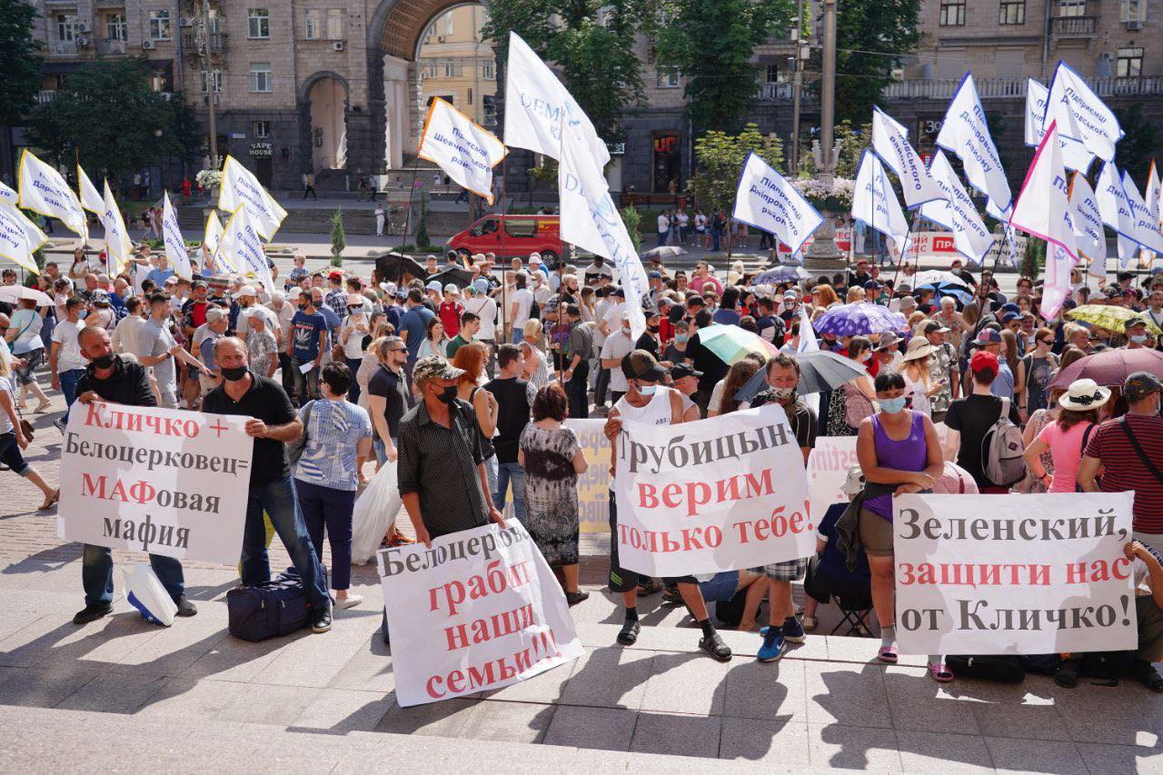 Под Киевсоветом предприниматели протестуют против новых правил размещения МАФов