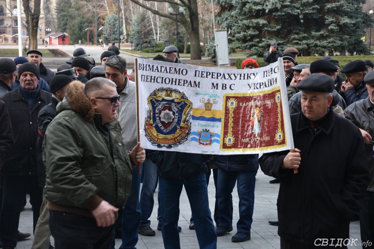 Пенсионеры и ветераны МВД проведут в Киеве всеукраинскую акцию протеста