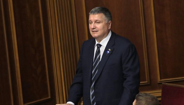 Рада уволила Арсена Авакова с должности министра МВД