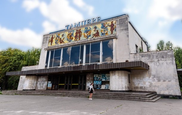 Власти Соломенского района Киева просят проверить, как собственник следит за состоянием здания бывшего кинотеатра “Тампере”