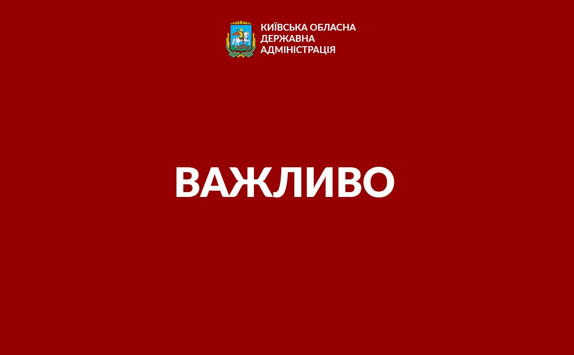 На Київщині відкрили ще чотири центри масової вакцинації