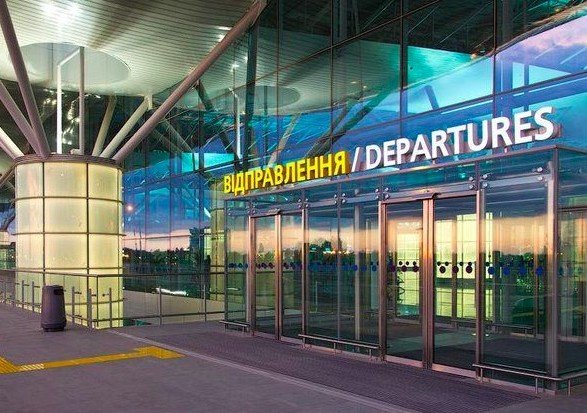 По версии престижной международной премии аэропорт “Борисполь” стал одним из лучших в Восточной Европе