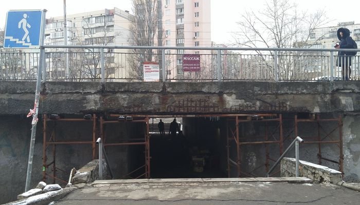 “Киевавтодор” заплатит за реконструкцию подземного перехода на Оболони 47 млн гривен
