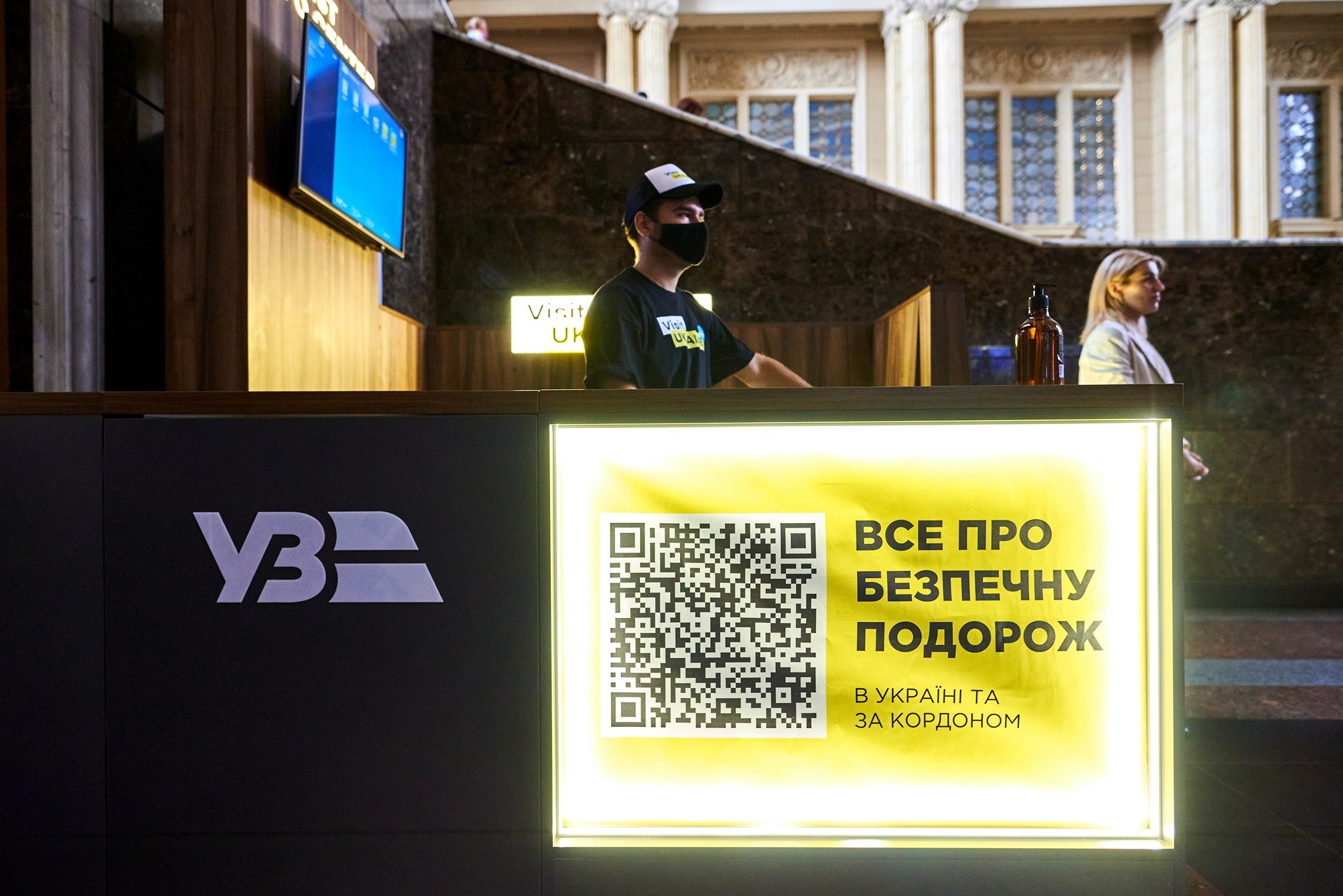 На Центральном вокзале в Киеве открылся новый туристический инфоцентр (фото)