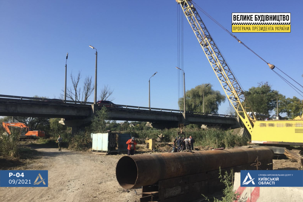 У рамках “Великого будівництва” на Київщині ремонтують міст, збудований 53 роки тому