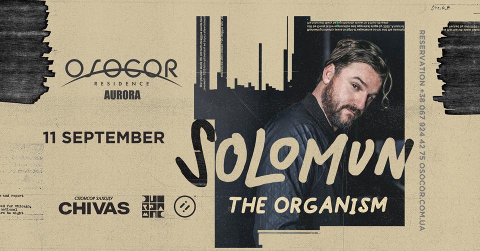 Диджей Solomun возвращается в Киев с авторским сетом