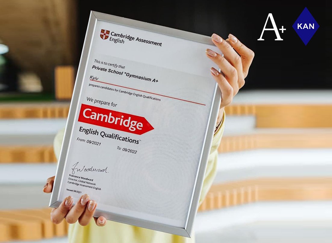 Гимназия А + получила официальное право готовить учеников для получения Сambridge english qualification