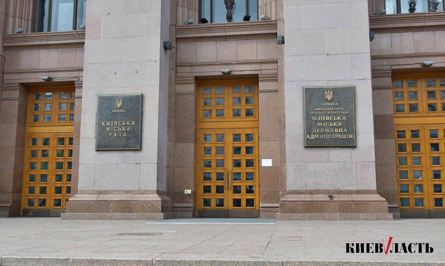 Киевсовет 7 октября проведет пленарное заседание
