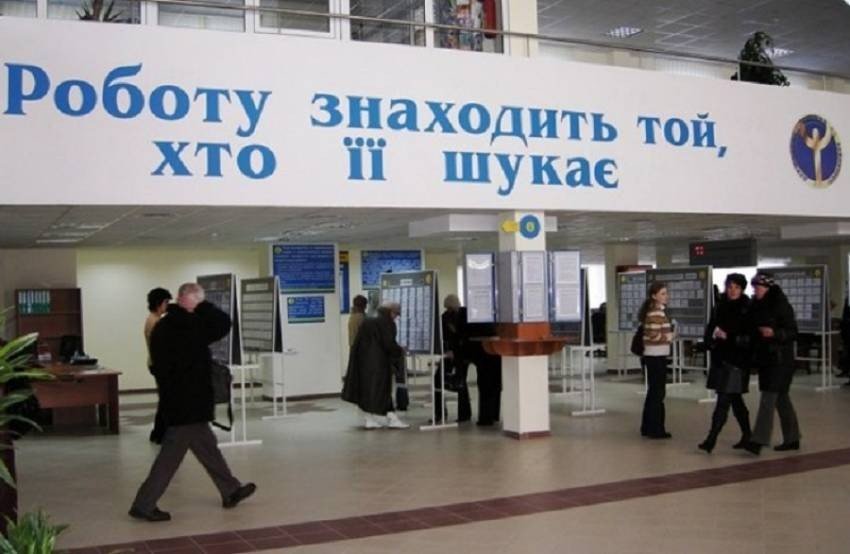 За год количество зарегистрированных безработных в Киеве сократилось более чем вдвое