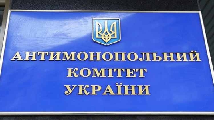 Антимонопольный комитет открыл дело по факту начисления пени “Киевтеплоэнерго”
