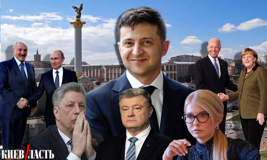 Зеленский - лидер, но украинцы больше доверяют коллективному Западу - результаты соцопросов