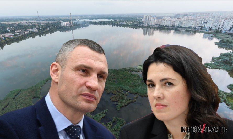 Киевсовет отказался присваивать озеру Вырлица статус ландшафтного заказника