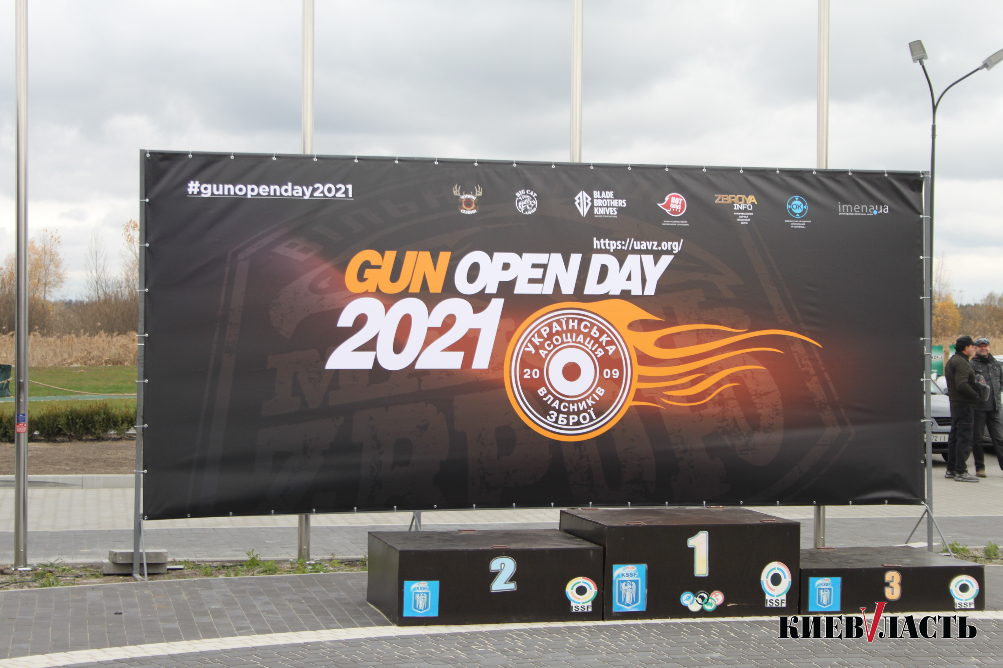 Як пройшов найбільший стрілецький захід в Україні - Gun Open Day 2021 (фоторепортаж, відео)