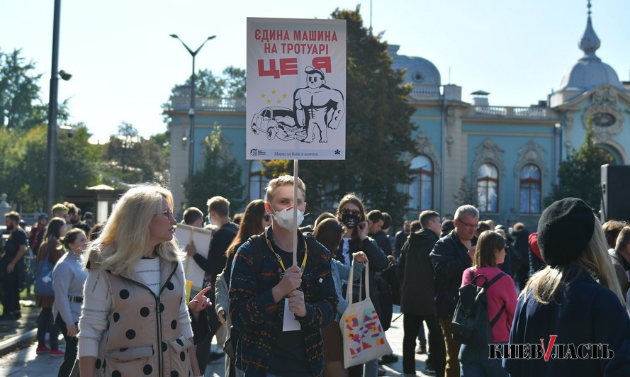Как жители столицы провели “Марш за Киев”: фото и видеорепортаж