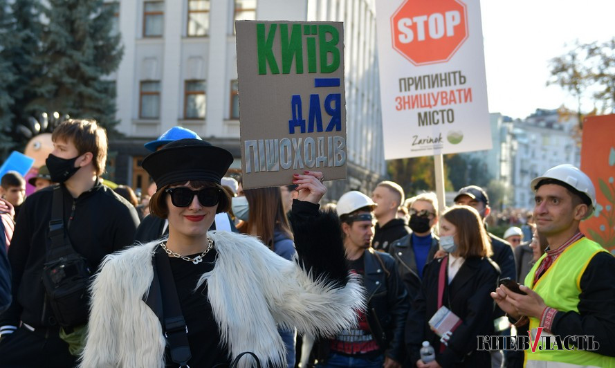 Как жители столицы провели “Марш за Киев”: фото и видеорепортаж
