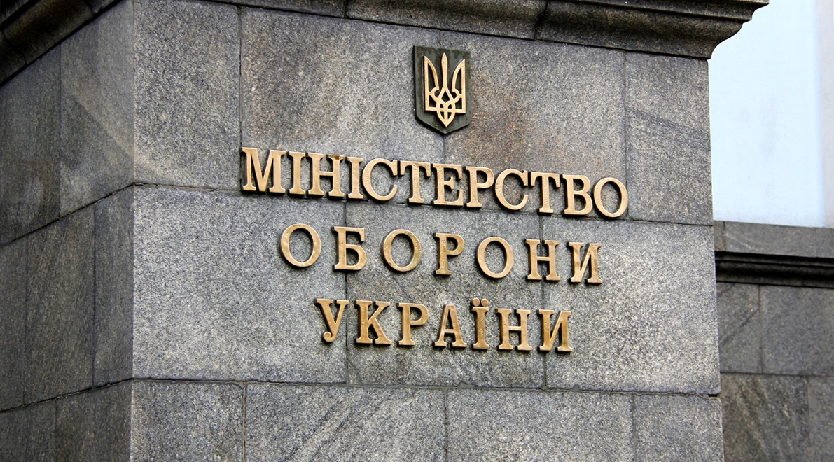 Министерству обороны вернули более 2 га противоправно присвоенных земель под Киевом