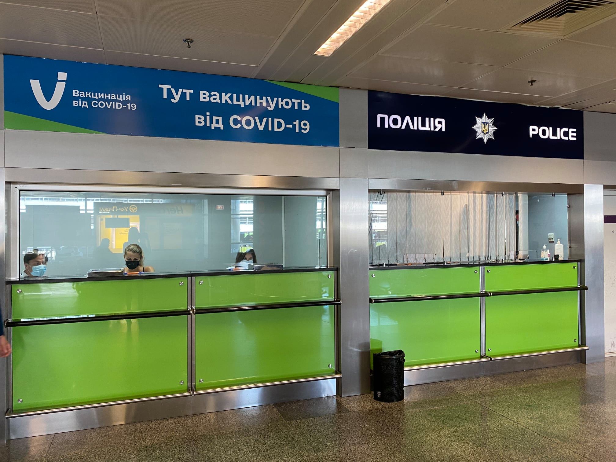 С начала недели в аэропорту “Борисполь” вакцинировались от коронавируса более 600 человек