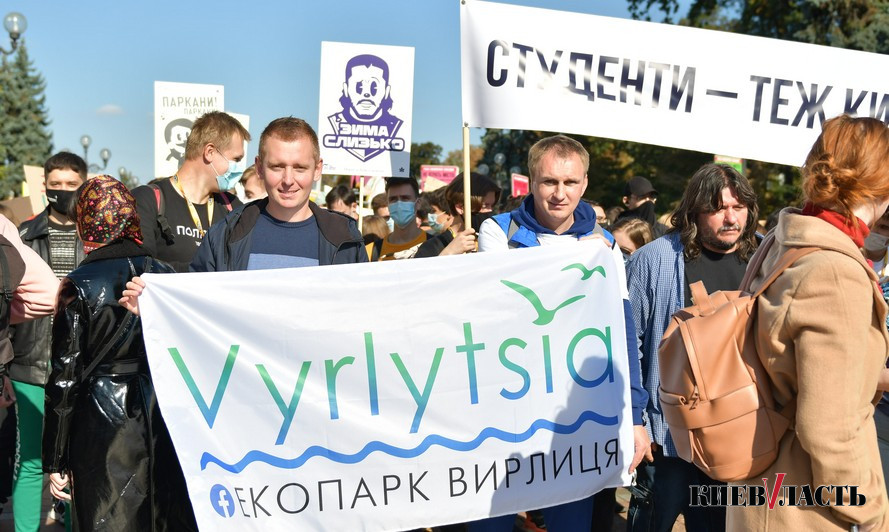 Как жители столицы провели “Марш за Киев”: фото и видеорепортаж