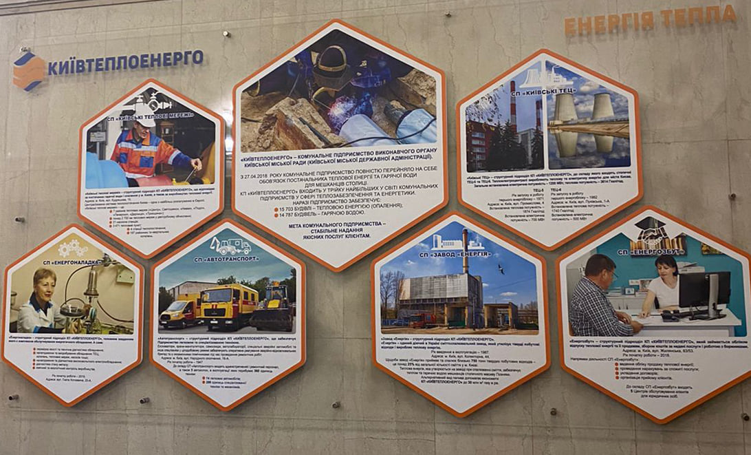 Прокуратура проводит обыски в “Киевтеплоэнерго”, “Киевводоканале” и двух КП Святошинского района