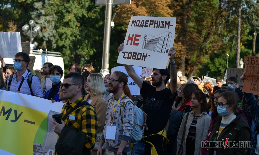 Как жители столицы провели “Марш за Киев”: фото и видеорепортаж