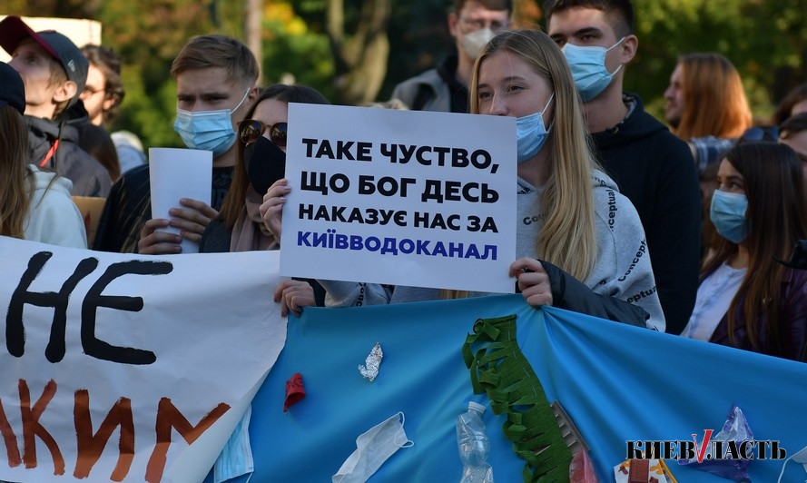 Как жители столицы провели “Марш за Киев”: фото и видеорепортаж