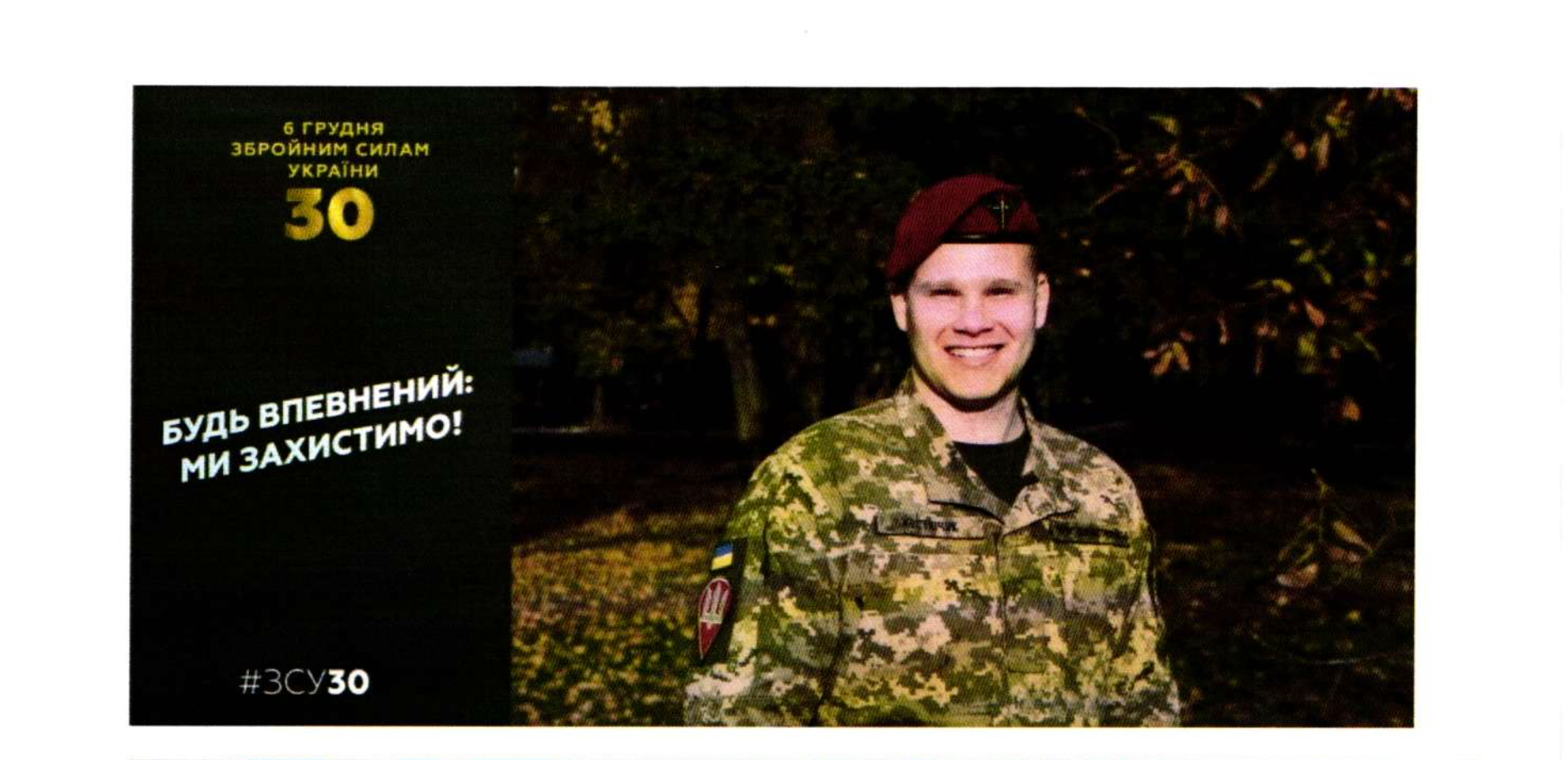 Кличко распорядился популяризировать службу в Украинской армии