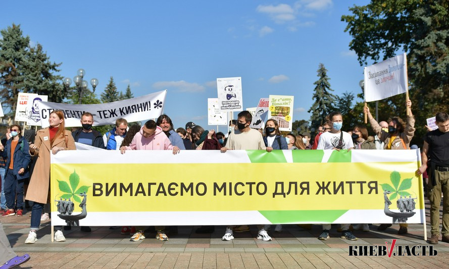 Как жители столицы провели “Марш за Киев”: фото и видеорепортаж