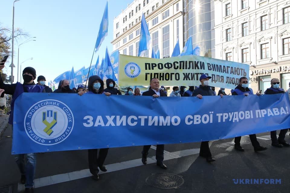 Профсоюзы проводят в Киеве акцию протеста, движение транспорта частично ограничено (фото,видео)