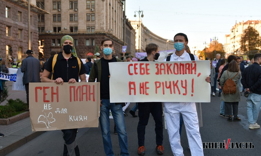 Как жители столицы провели “Марш за Киев”: фото и видеорепортаж