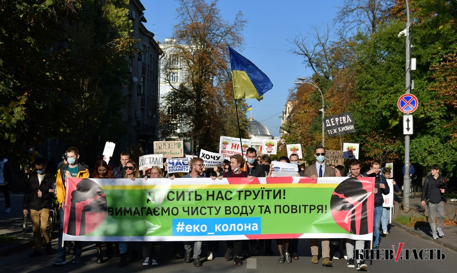 Как жители столицы провели “Марш за Киев”: фото и видеорепортаж