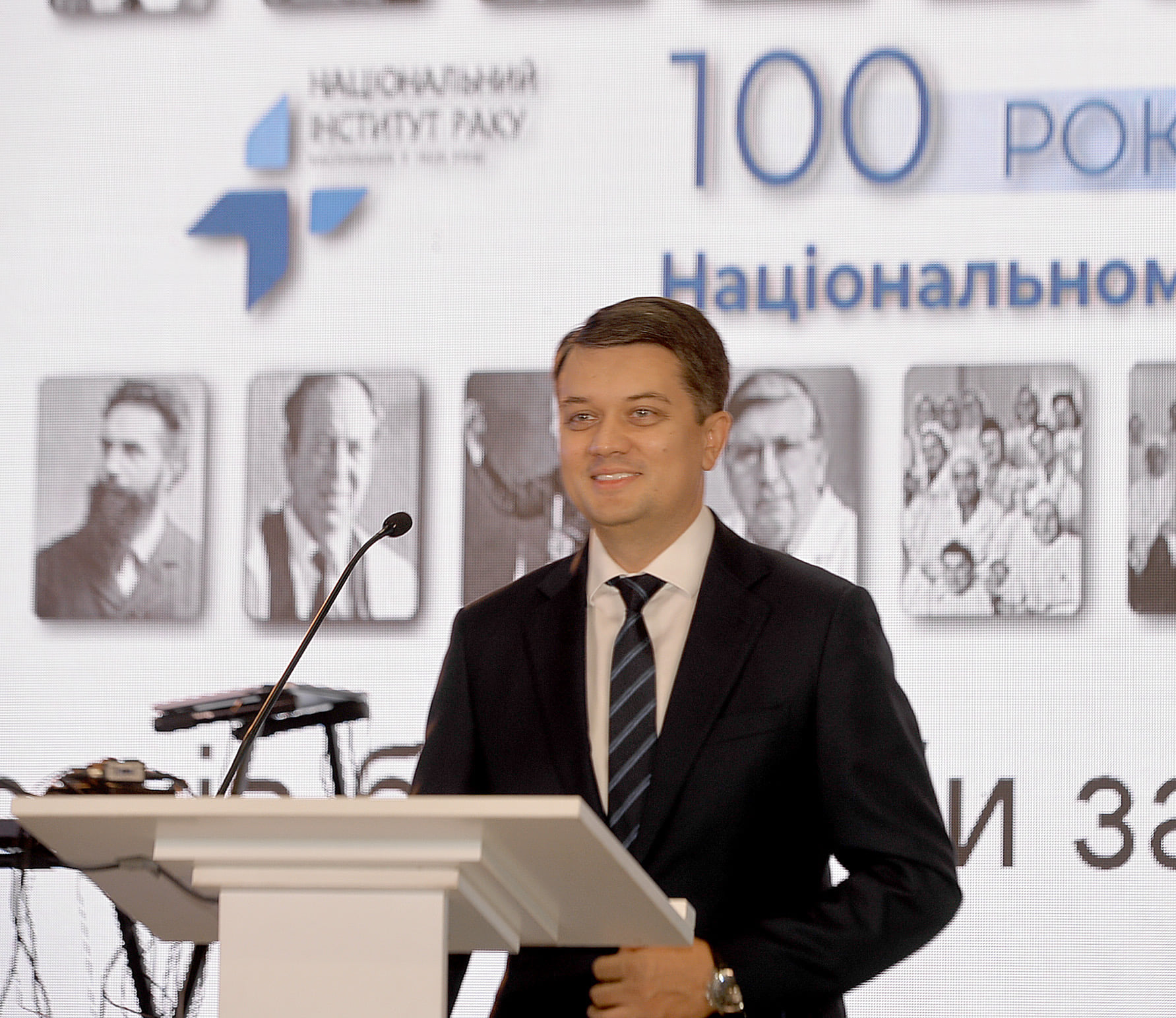 Спикер ВР Разумков приглашает депутатов “Слуги народа” на встречу 4 октября (документ)