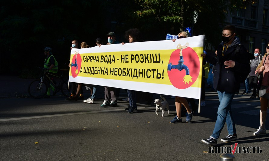 Как жители столицы провели “Марш за Киев”: фото и видеорепортаж
