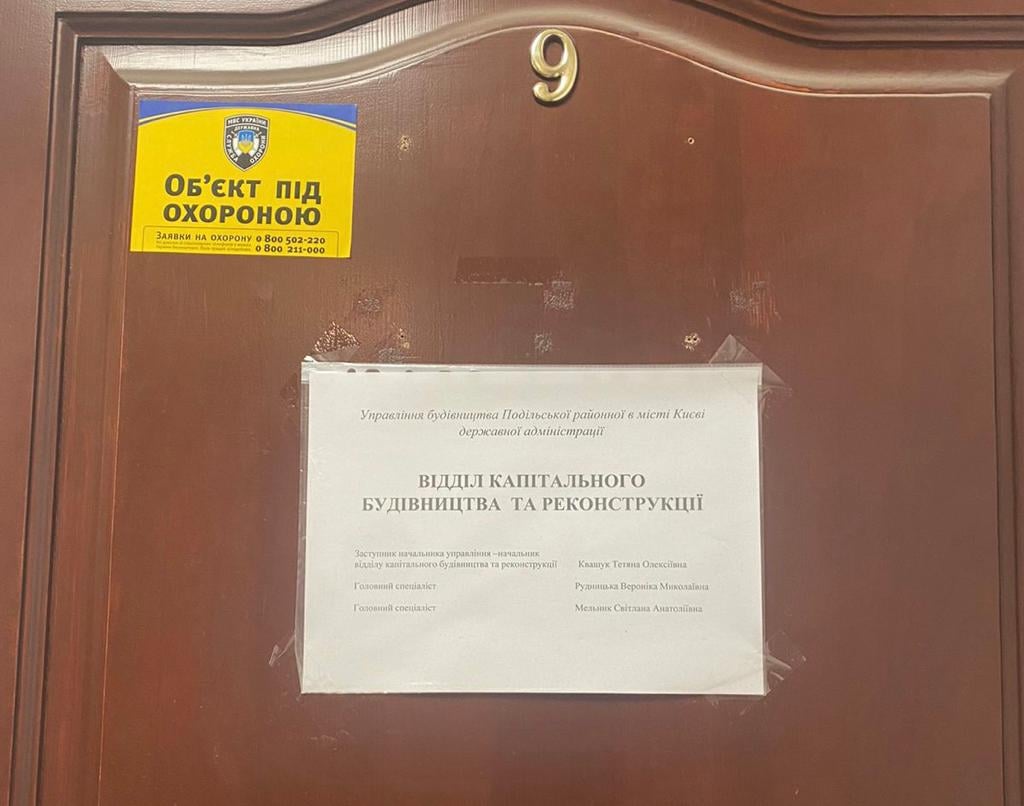 Прокуратура подозревает чиновников Подольской РГА и подрядчика в хищениях
