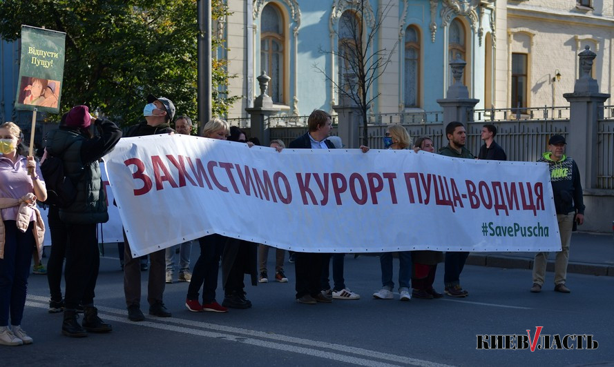 Как жители столицы провели “Марш за Киев”: фото и видеорепортаж