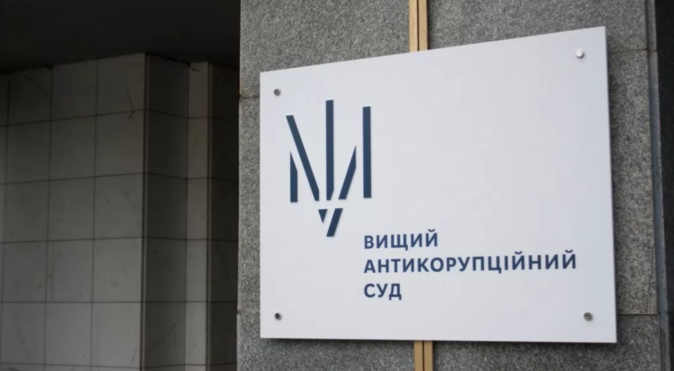 Суд оставил без изменений приговор для экс-главы “Киев-Днепровское МППЖТ” Александра Скорика
