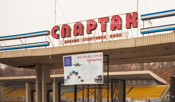 Общественники просят Шмыгаля ускорить передачу базы “Спартак” под управление КГГА