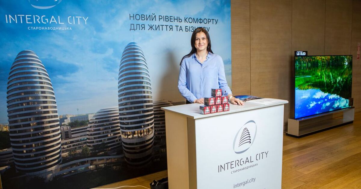 МФК INTERGAL CITY стал партнером конференции Forbes Tech