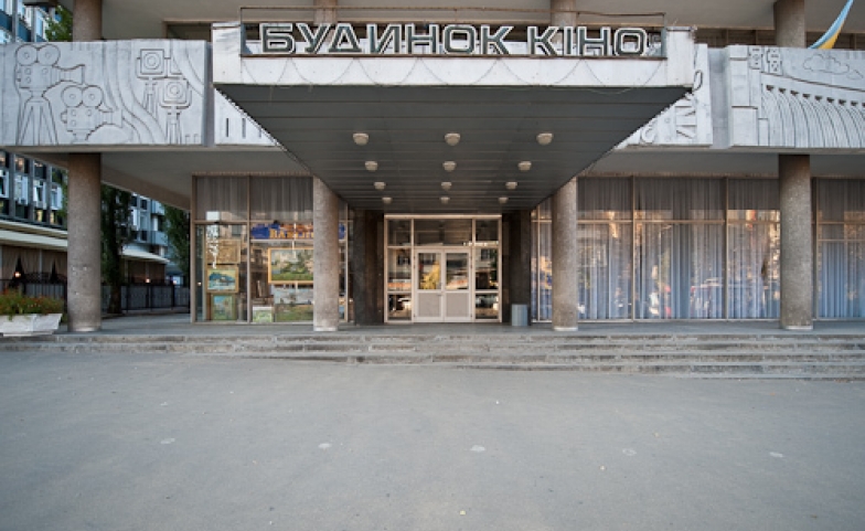 Киевский Дом кино был, есть и будет в собственности Союза кинематографистов - Халпахчи