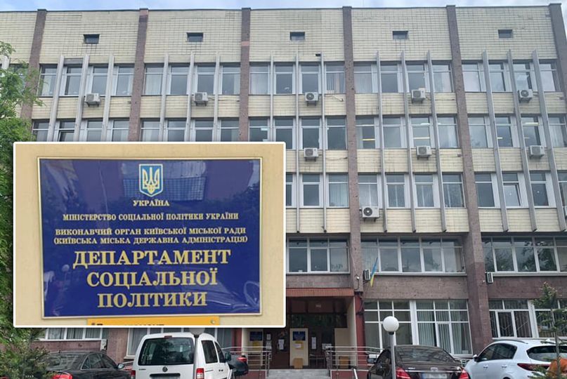 Бывшего директора Департамента соцполитики КГГА Крикунова подозревают в халатности почти на 2 млн гривен