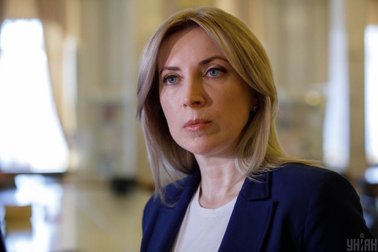 ВР назначила Ирину Верещук министром по вопросам реинтеграции временно оккупированных территорий