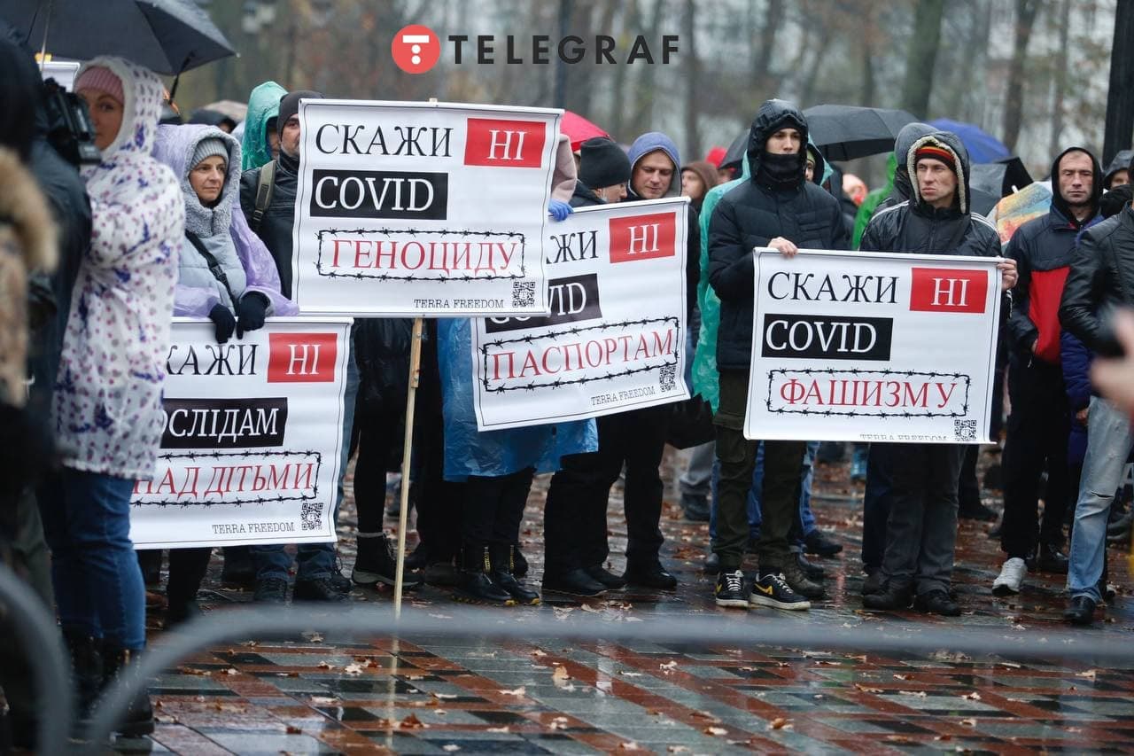 В Киеве “антивакцинаторы” перекрывают дороги (фото, видео)