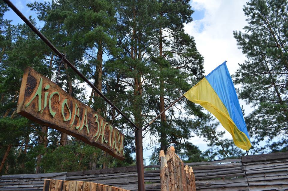 Депутати Київоблради проінспектували дитячий табір “Лісова застава”
